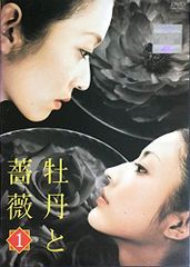 2603-1816 DVD 福寿草 全36巻 レンタル版 - メルカリ