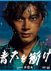 2026年最新】青天を衝け dvd 完全の人気アイテム - メルカリ