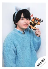 なにわ男子 22年Johnnys' ISLAND STOREアクリルスタンド22春オフショット 西畑大吾 公式写真 *1枚