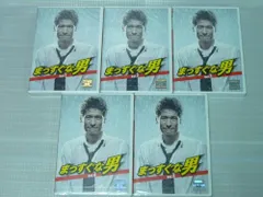 2026年最新】まっすぐな男DVD-BOXの人気アイテム - メルカリ