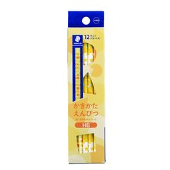 ステッドラー 鉛筆 掛け算 ケシゴム付き HB 72本 1822 KP72 - メルカリ