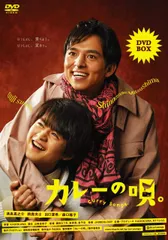 2026年最新】ライスカレー DVDの人気アイテム - メルカリ