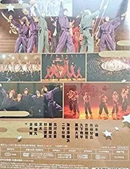 2026年最新】ミュージカル「忍たま乱太郎」第7弾 忍術学園 学園祭 [DVD
