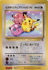 お誕生日ピカチュウオリジナルジャンボカード お誕生日ピカチュウオリジナルジャンボカード - メルカリ
