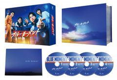 新品未開封◇ブルーモーメント Blu-ray BOX＊クリアファイル付＊山下 
