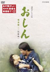 十六歳の戦争('73サンオフィス) DVD - メルカリ