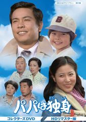 ピノッキオの冒険 1〜3セット DVD NHK カルロ・コルローディ - メルカリ