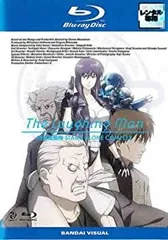2026年最新】攻殻機動隊 stand alone complex blu-rayの人気アイテム