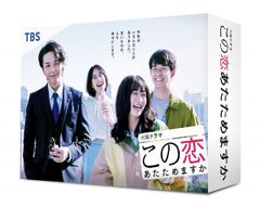 シュリンク未開封新品 最高の離婚 DVD - メルカリ