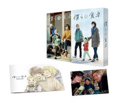 天狗の台所season1&season2 特典付き 最終値下げ - メルカリ