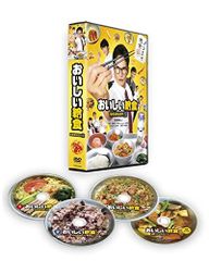 新品未開封】ドラマ「おいしい給食Season3」DVD-BOX全10話4枚組 - メルカリ