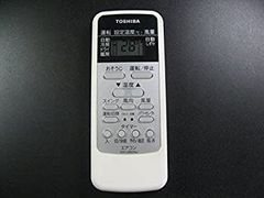 TOSHIBA エアコン RBC-U42PG(W) パッケージエアコン - メルカリ