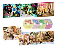 ベイビーわるきゅーれ Blu-ray 初回限定 髙石あかりさんVer. レア