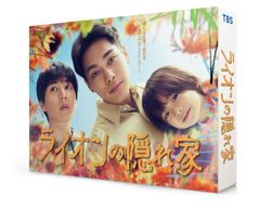 ケース付 ライオンの隠れ家 DVD 全6巻　全巻セット　柳楽優弥 × 坂東龍汰 ライオンの隠れ家 レンタルDVD 全6巻 柳楽優弥/坂東龍汰 - メルカリ