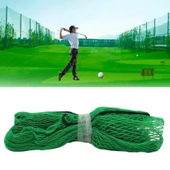 【新着商品】3M×3M 正方形 ゴルフ用 練習ネット スポーツ練習用ネット 野球 テニス 練習用 二重ネット 練習器具 大型 スイング練習、折りたたみ 大きいサイズ 自宅 庭のサムネイル