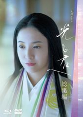 新品ケース】NHK大河ドラマ 光る君へ DVD 全13巻セット 吉高由里子