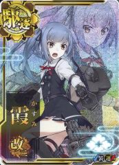 スシロー黄金の一冊 原神 コラボ限定プレート HYACINE - メルカリ