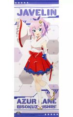 C104 てぃんくる てぃんかーべる ブルーシエロ等身大タペストリー