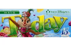 【中古】販促品 販促冊子)tokyo disneyland today entertainment＆information 2016年8月1日～31日 東京ディズニーランド トゥデイエンターテイメントアンドインフォメーション