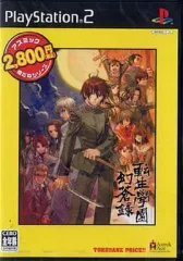 【中古】「非常に良い」転生學園幻蒼録 Amazon.co.jp: 転生學園幻蒼録 : 本