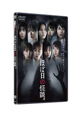 東京印 雨月 2024 DVD 特典 ブロマイド 山木透 吉田翔吾 久下恭平 【匿名配送】 雨月 DVD ブロマイド