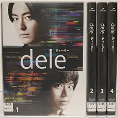 dele(ディーリー) STANDARD EDITION〈5枚組〉 Amazon.co.jp: dele（ディーリー）DVD PREMIUM 