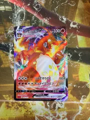 P25749 ポケモンカード リザードンVMAX SC D 002/0211