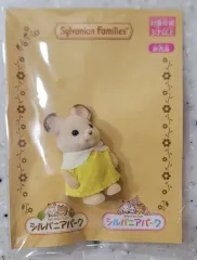 シルバニアファミリーパーク限定 赤ちゃん ドングリネズミ