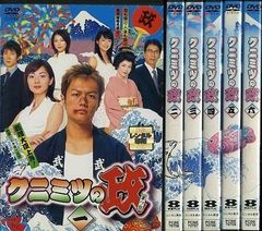 新品未開封品】クニミツの政(まつり) DVD-BOX〈6枚組〉 - メルカリ