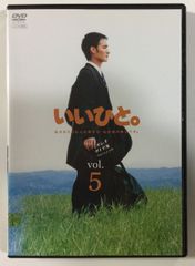 古川雄大 裸の時間〜若き才能〜DVD - メルカリ