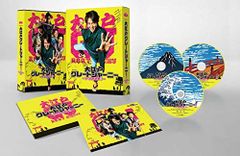 スーパープレミアムバースデー 2017.10.10 龍玄としToshl - メルカリ