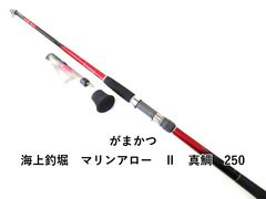 がま磯 マーク2ゴールド 0号6.3 状態良好！ - メルカリ