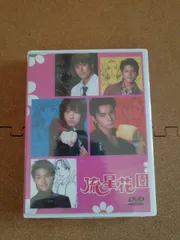 2026年最新】花より男子 dvd レンタルの人気アイテム - メルカリ