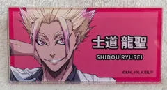 ムービック トレーディングネームバッジ ブルーロック展 EGOIST EXIBITION 士道龍聖