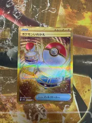 P25411 ポケモンいれかえ UR SV2a ポケモンカード151 209/165のサムネイル