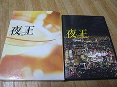 BURAY 2 高橋一雅ジャンプ・コミックス 高橋和希 遊戯王 著者 - メルカリ