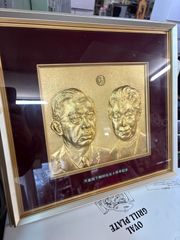 健康長寿の額 水 六訓 笹川良一 競艇界のドン - メルカリ