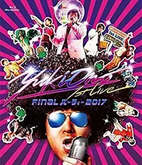 2026年最新】koiai blu-rayの人気アイテム - メルカリ