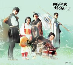au三太郎のCMキャスト オリジナル非売品BO特大ポスター - メルカリ