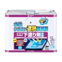 カンペハピオ 塗料 油性 屋根 油性シリコン遮熱屋根用 専用下塗り剤 白 