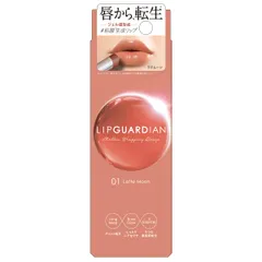 新品 LIPGUARDIAN(リップガーディアン) メロウラッピングルージュ 01 ラテムーン