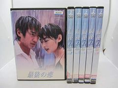 新品ケース収納 白線流し TVドラマ版+SP5本 レンタルDVD 全巻完結