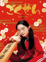 中古】恋はつづくよどこまでも ／ Blu-ray BOX [ TBSオリジナル特典