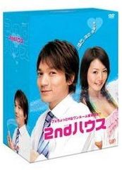 中古】恋はつづくよどこまでも ／ Blu-ray BOX [ TBSオリジナル特典