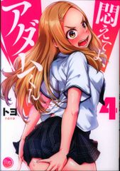 富樫じゅん先生直筆サイン色紙 メルカリ