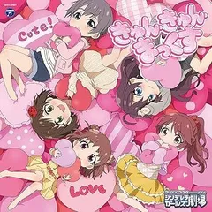 【中古】(非常に良い)THE IDOLM@STER CINDERELLA GIRLS LITTLE STARS! きゅん・きゅん・まっくす [CD] 歌:一ノ瀬志希、乙倉悠貴、椎名法子、前川みく、棟方愛海