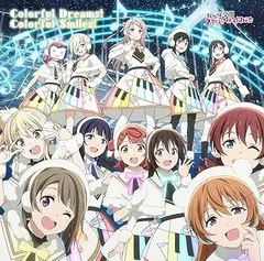 【中古】(非常に良い)TVアニメ『ラブライブ! 虹ヶ咲学園スクールアイドル同好会』2期オープニング主題歌「Colorful Dreams! Colorful Smiles!」 [CD] 虹ヶ咲学園スク