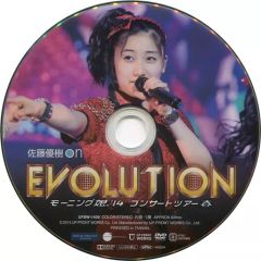 DVD 佐藤優樹 3本セット 元モーニング娘。 - メルカリ