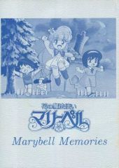 妖怪ウォッチ 妖怪ミステリーファイル01・02・03 - メルカリ
