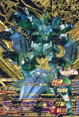中古】ガンダムトライエイジ DW4-095[PARA]：ユニコーンガンダム
